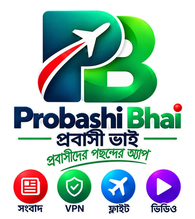 Probashi Bhai logo