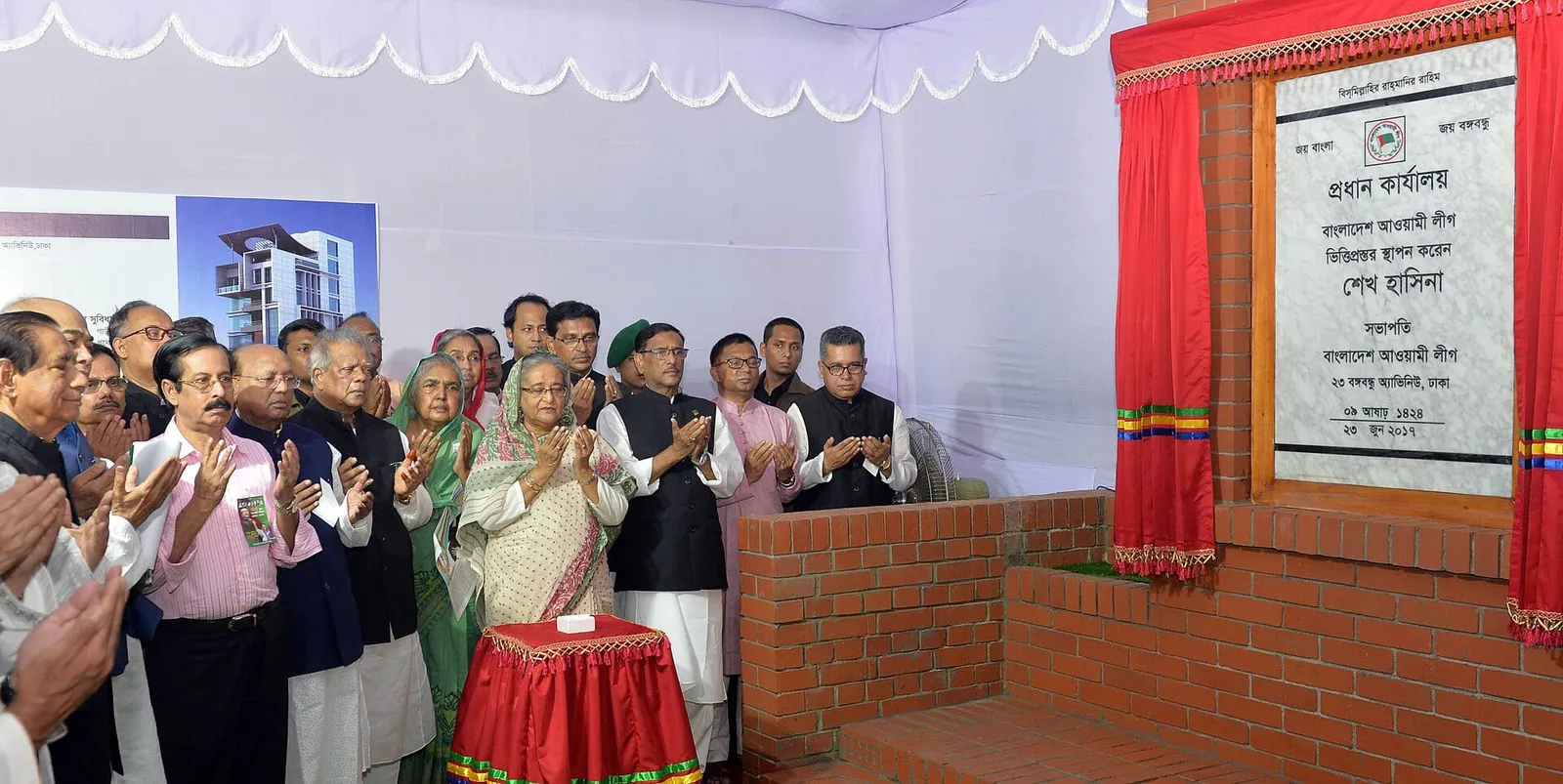 আওয়ামী লীগের কেন্দ্রীয় কার্যালয় (ফাইল ছবি)