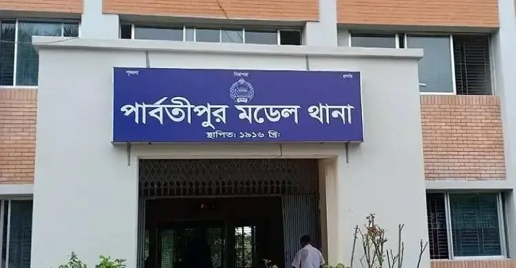 পার্বতীপুরে প্রধান শিক্ষককে পিটিয়ে হত্যার অভিযোগ, গ্রেপ্তার একজন