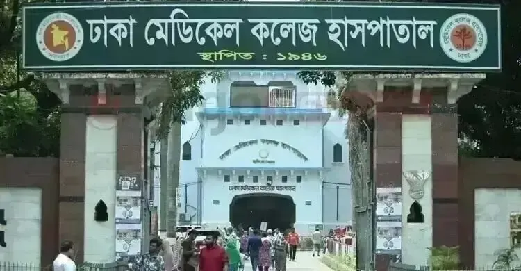 কেরানীগঞ্জের কেন্দ্রীয় কারাগারে অসুস্থ হাজতির ঢাকা মেডিকেলে মৃত্যু