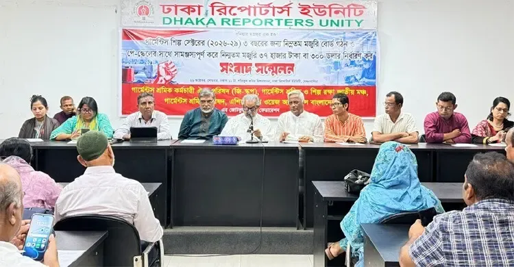পোশাকশ্রমিকদের ন্যূনতম মজুরি ৩৭ হাজার ১২৫ টাকা করার দাবি ৩৫ শ্রমিক ফেডারেশনের