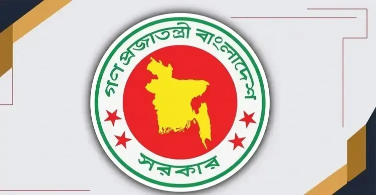 সিরাজগঞ্জের তিন সাব-রেজিস্ট্রারকে অন্য জেলায় বদলির আদেশ জারি
