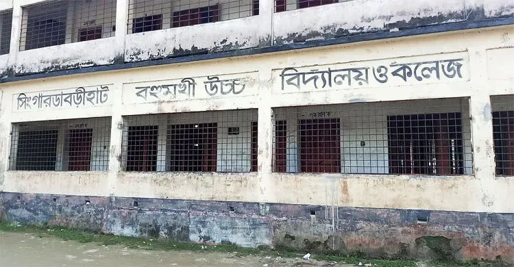 কুড়িগ্রামে ৯ প্রতিষ্ঠানের ৭০ পরীক্ষার্থীর কেউই পাস করেনি