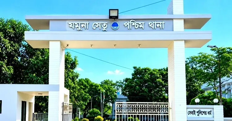 যমুনা সেতু পশ্চিম থানার চার পুলিশ সদস্য ক্লোজড, যুবলীগের ঝটিকা মিছিলে অবহেলার অভিযোগ