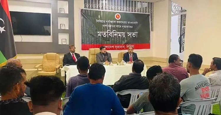 লিবিয়ার দারনায় প্রবাসীদের কনস্যুলার সেবা দিল বাংলাদেশ দূতাবাস