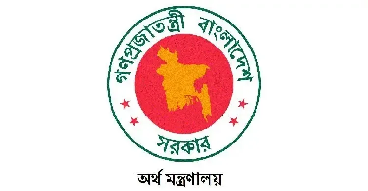 রাষ্ট্রায়ত্ত প্রতিষ্ঠানের সুশাসনে পিএফএম কমিটি পুনর্গঠন করেছে অর্থ বিভাগ