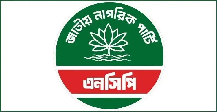 ক্রসফায়ারের বক্তব্য নিয়ে আইজিপি অপসারণের দাবি এনসিপির