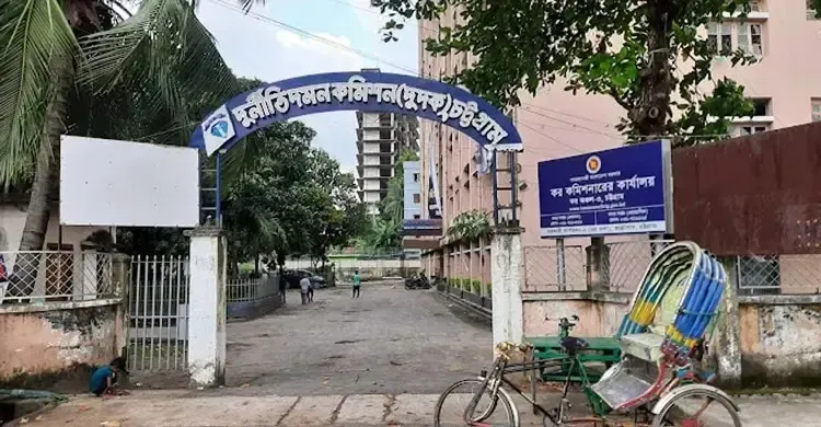 রেলের ৯৬ লাখ ৯০ হাজার টাকা আত্মসাতের অভিযোগে ১৪ জনের বিরুদ্ধে মামলা