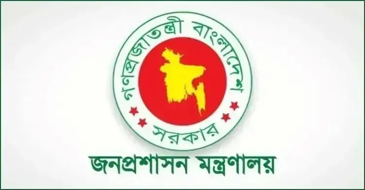 সচিব হলেন আব্দুর রউফ, আলতাফ-উল-আলমকে পরিকল্পনা কমিশনে বদলি