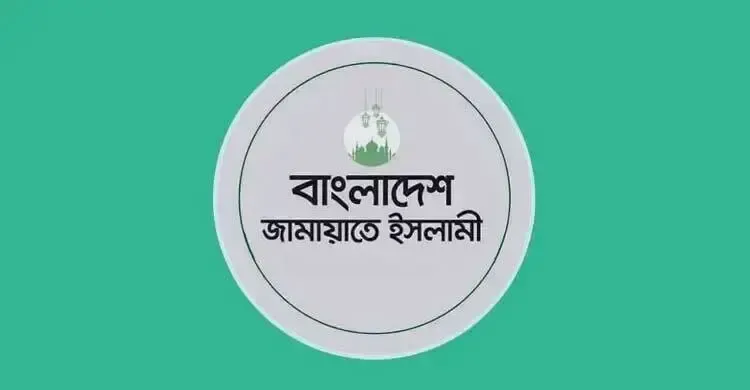 ক্রসফায়ার নিয়ে আইজিপির বক্তব্য চাকরিবিধি ও সংবিধানবিরোধী, অভিযোগ জামায়াতের