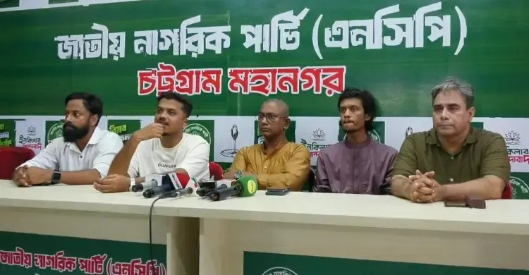 চসিকে শাহাদাতের নিয়োগ বাতিল ও সরকারের বিরুদ্ধে মামলা চান এনসিপি নেতা