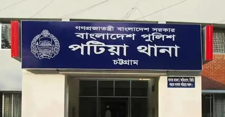 পটিয়ায় রেললাইনের পাশে অজ্ঞাতপরিচয় নারীর মরদেহ উদ্ধার