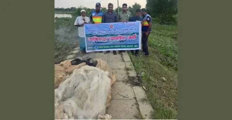 হালদা নদীতে অভিযান, ২ হাজার মিটার অবৈধ জাল জব্দ