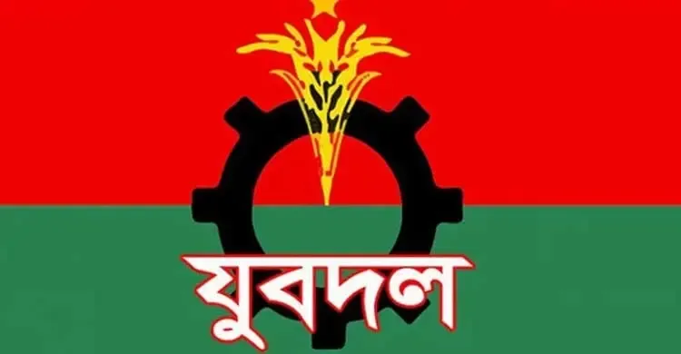 মালয়েশিয়া যুবদলের পরিস্থিতি অনুসন্ধানে মুরাদকে দায়িত্ব দিল কেন্দ্রীয় কমিটি
