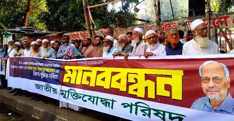 আখতারুজ্জামানের মুক্তি চেয়ে প্রতিবাদ, কঠোর আন্দোলনের হুঁশিয়ারি মুক্তিযোদ্ধা পরিষদের