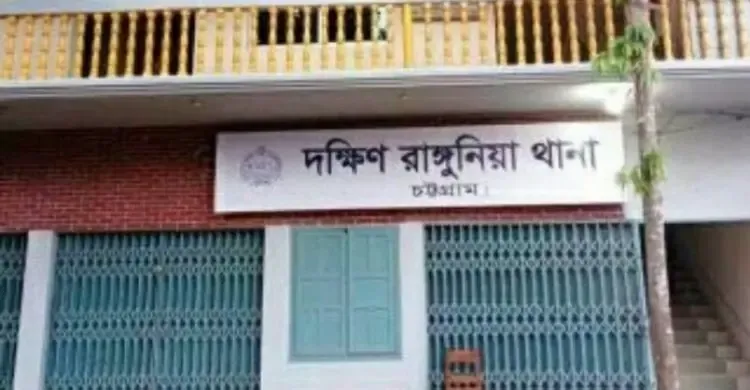 রাঙ্গুনিয়ায় ধানক্ষেত পাহারায় গিয়ে কৃষক খুন, দুই হাত বিচ্ছিন্ন