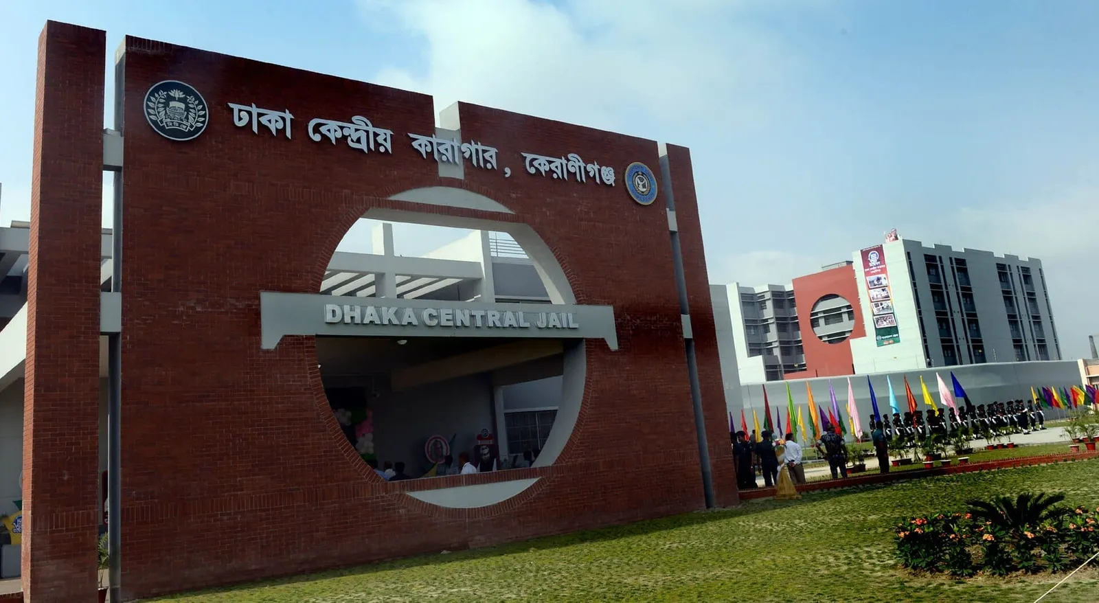 কেরানীগঞ্জের ঢাকা কেন্দ্রীয় কারাগারের প্রধান ফটক