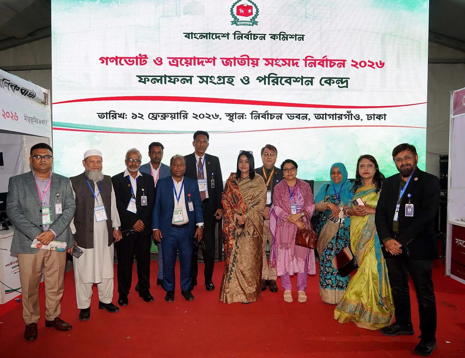 নির্বাচন নিয়ে সংবাদ ব্রিফিং