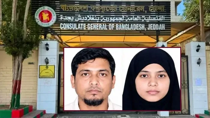 সৌদি আরবের জেদ্দা শহর