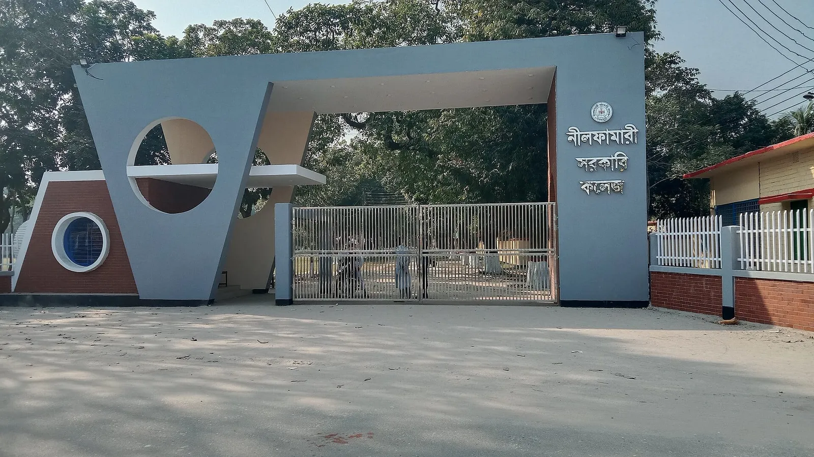 নীলফামারীর একটি সরকারি প্রতিষ্ঠানের ফটক