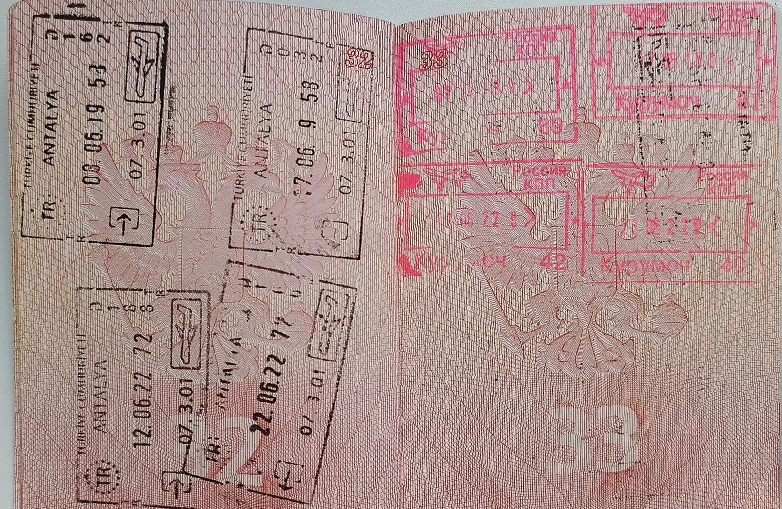 পাসপোর্টে ভিসার সিল