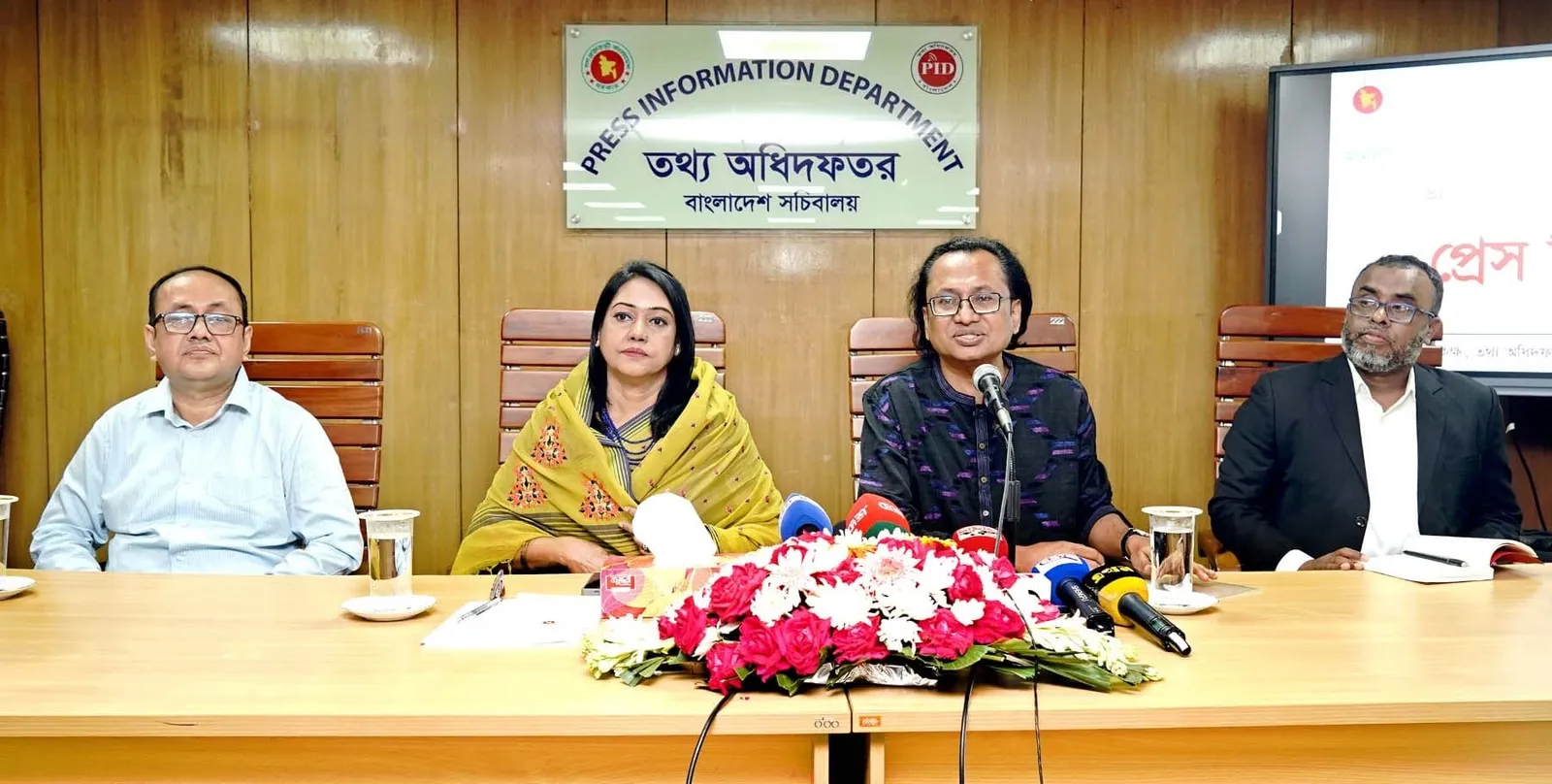 প্রধানমন্ত্রীর কার্যালয়ের সংবাদ ব্রিফিং