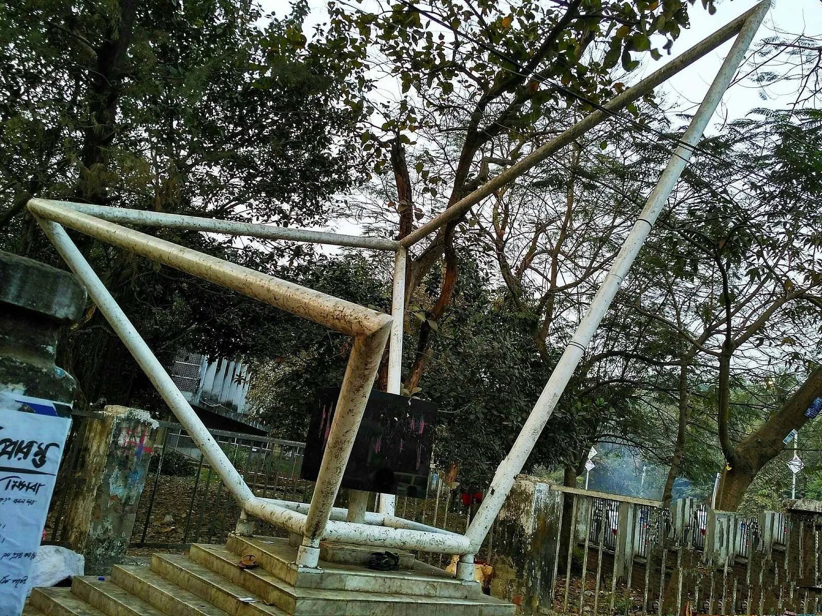 ঢাকা বিশ্ববিদ্যালয়ের শহীদ ডা. মিলন স্মৃতিস্তম্ভ