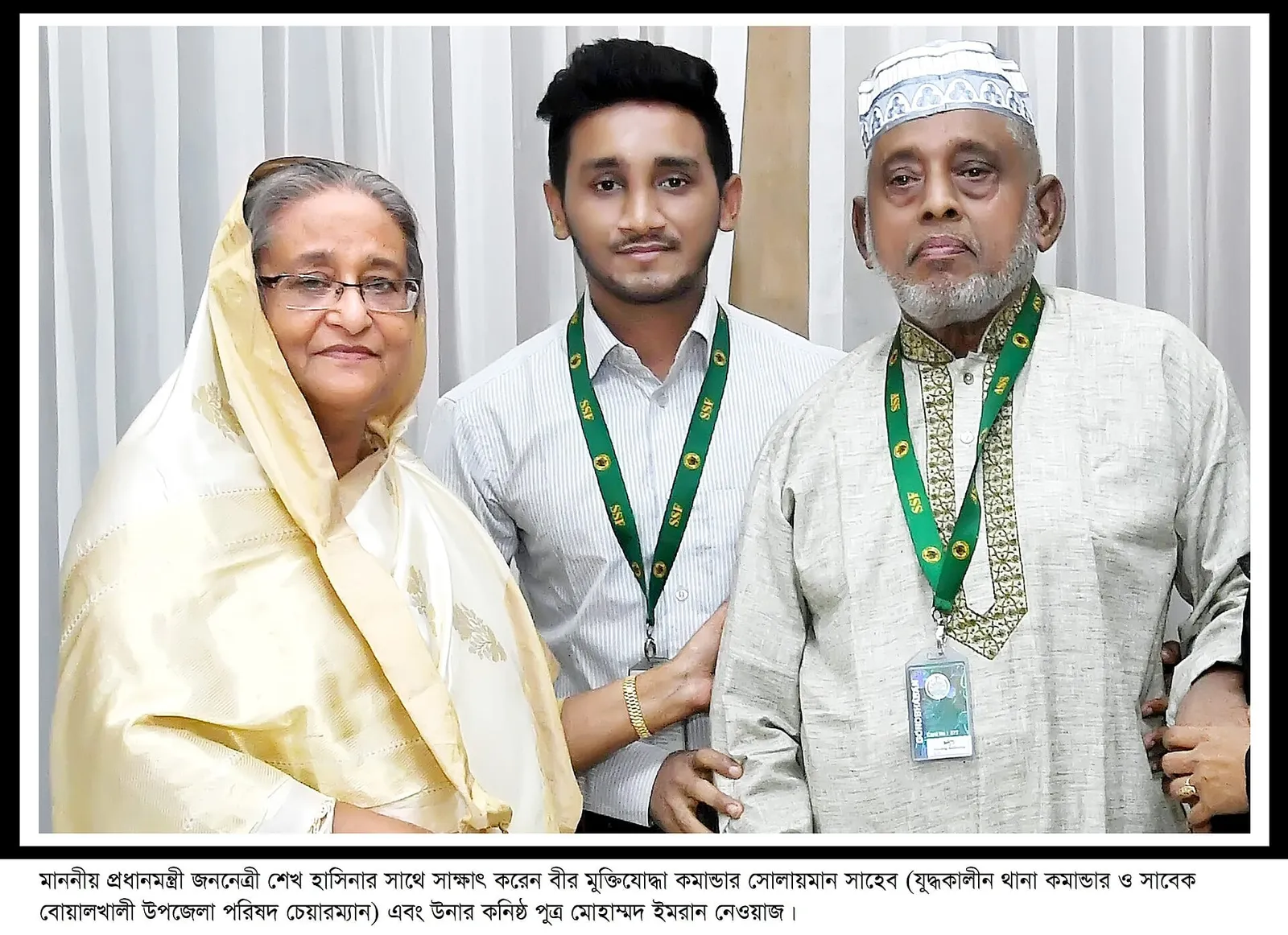 শেখ হাসিনা (ফাইল ছবি)