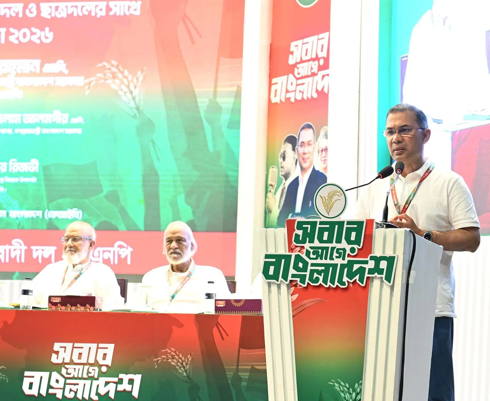 বিএনপির অনুষ্ঠানে বক্তব্য দিচ্ছেন তারেক রহমান